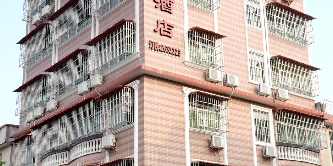 肇庆成宇晌午酒店