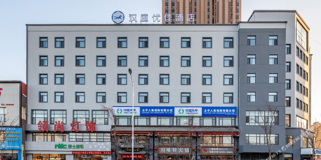 汉庭优佳九点(白城胜利西路店)