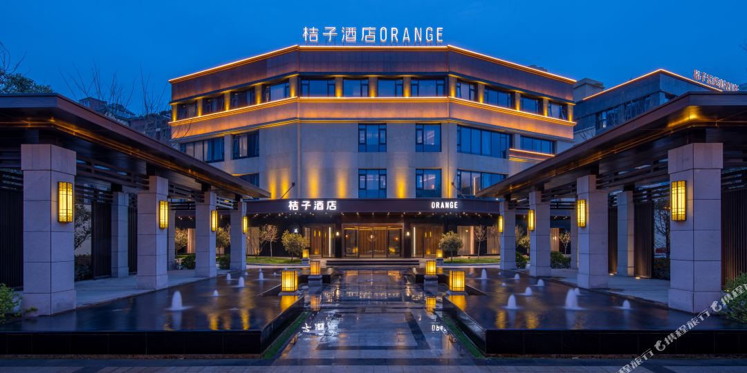 桔子河南艺术中心酒店