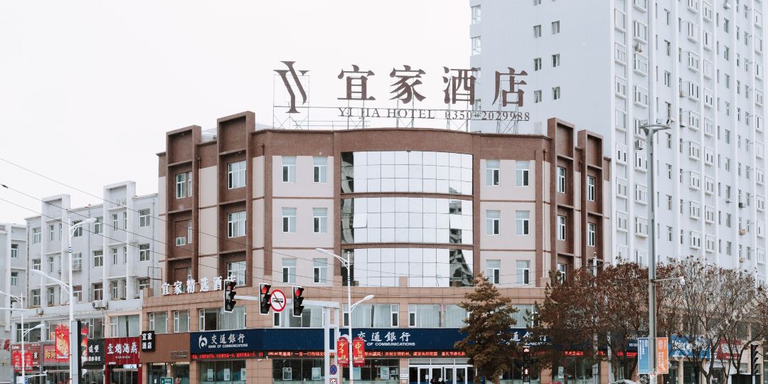 佳酒店店(嘉和苑店)