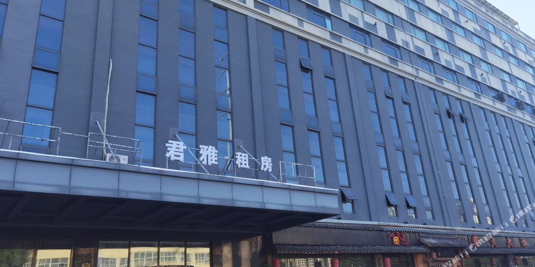 君雅·宜住(广州镜湖大道自由人花园店)