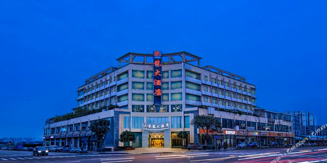 来龙大酒店(成都十陵客运站店)
