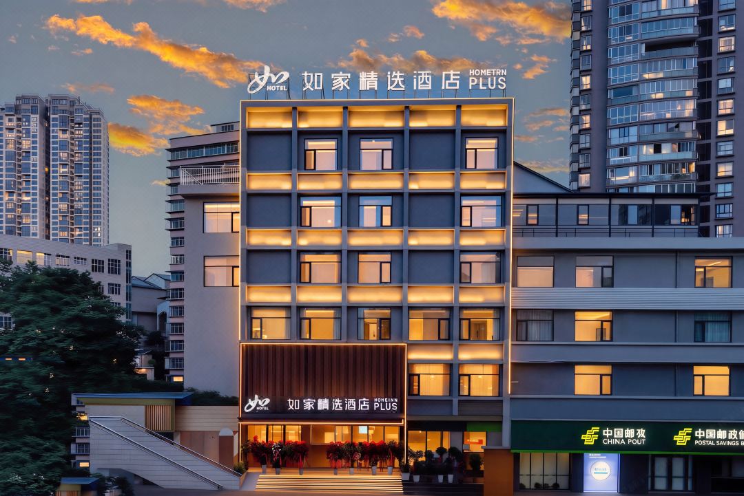 Home Inn Select Hotel (Guiyang Pingshuichui jiaxiulou Branch)