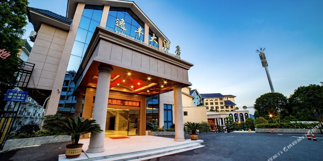 井冈山逸枫大酒店