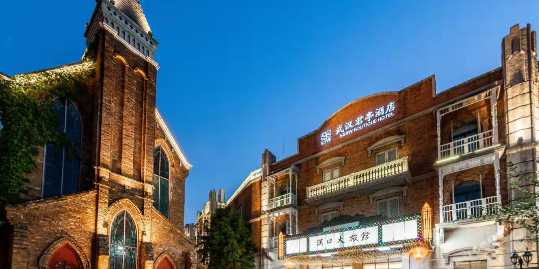 武汉君庭酒店(汉口里店)