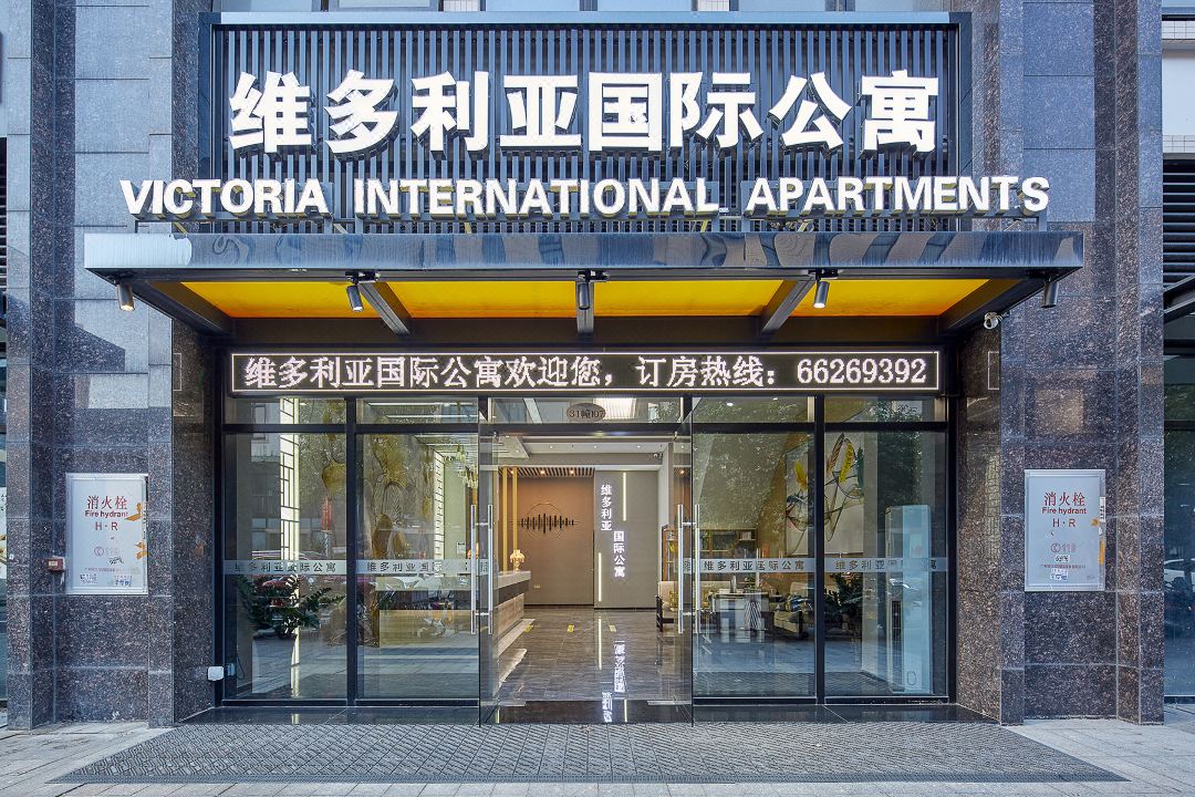 Victoria·Victoria International Apartment