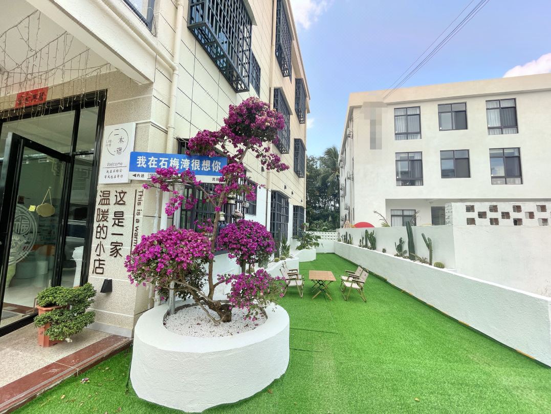 Ermusu homestay (Shimei Bay)