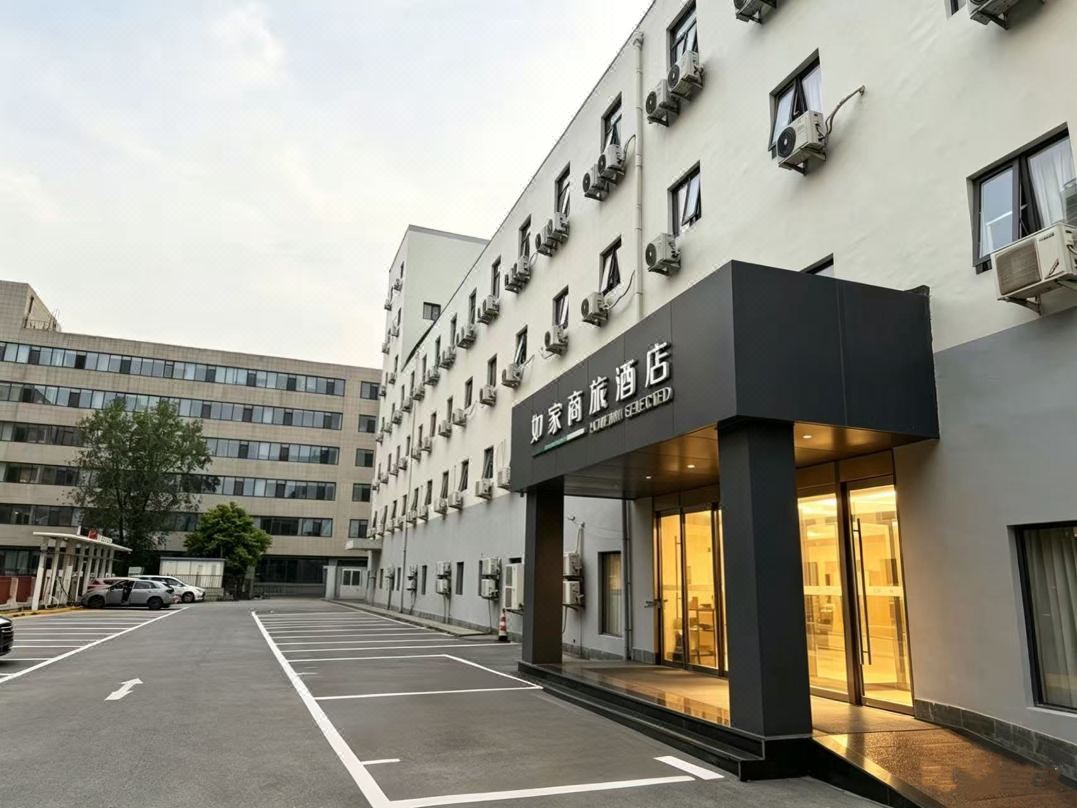 Homeinn Selected Hotel (Beijing Shangdi Qinghe Subway Station)
