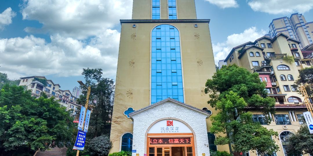 尖峰·悦电竞酒店(重庆綦江东站沙溪河公园店)