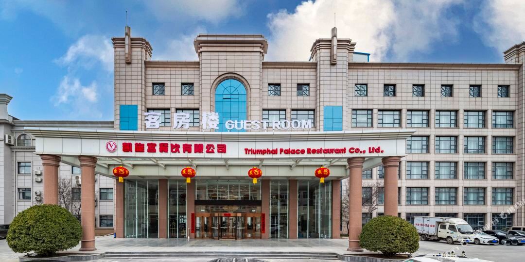 凯旋宫大洒店(八一宾馆店)