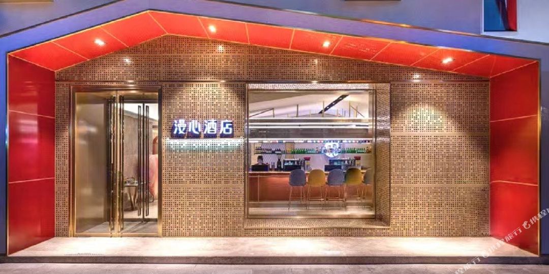 漫心倍镜天坛北门酒店