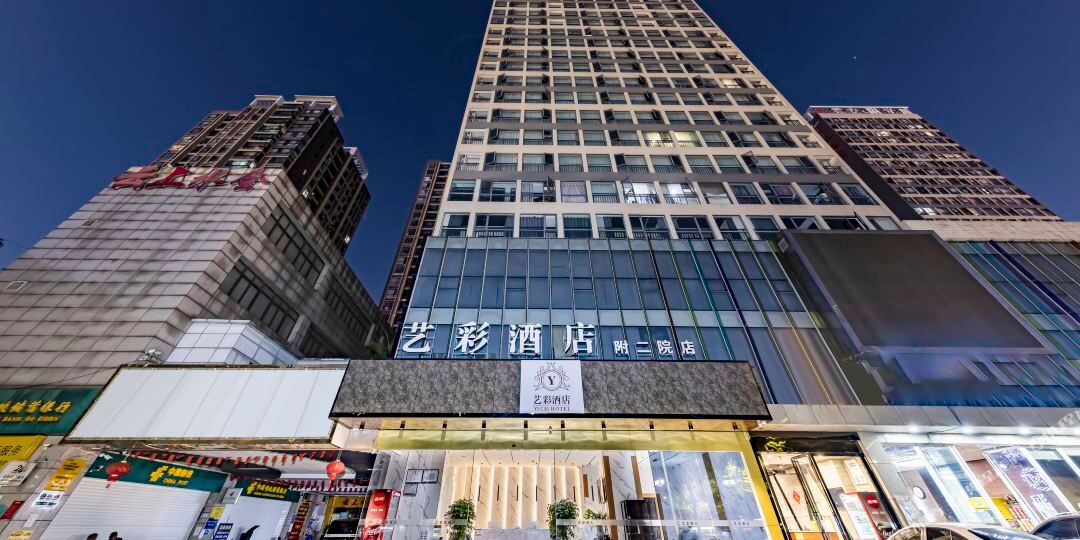 昆明艺才酒店(昆医附二医院金鼎地铁站店)