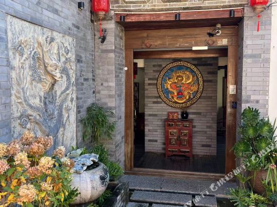 丽江龙间堂·SlowLife人文艺术会馆(大研古城店)