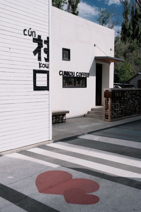 Huocheng Shihan Xiaozhu Homestay