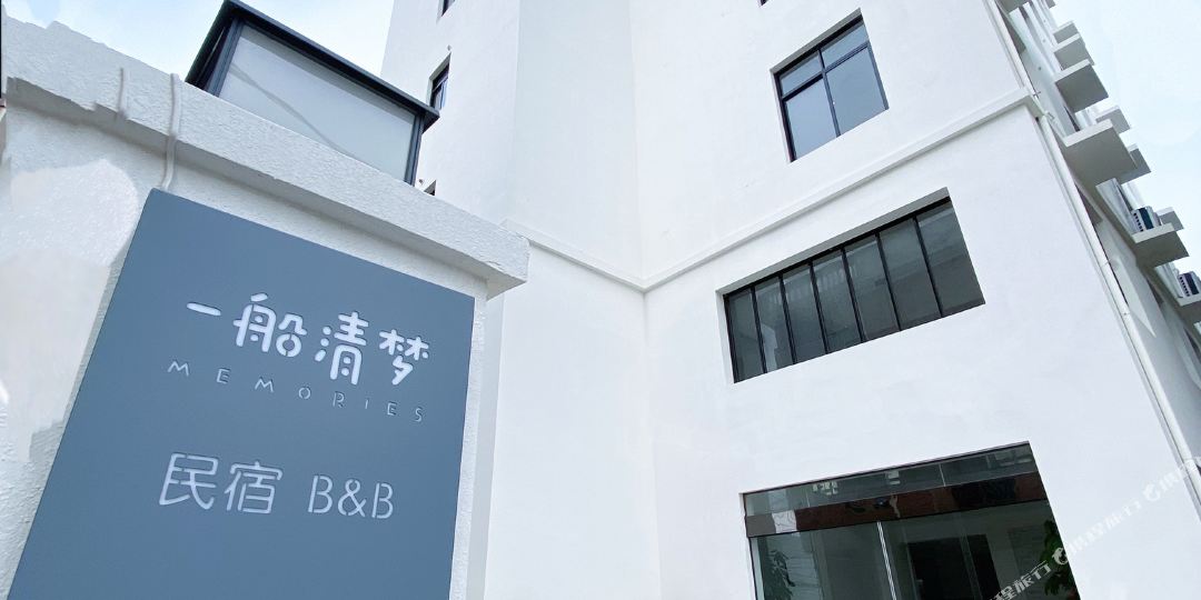 火烧岛一船清梦民宿