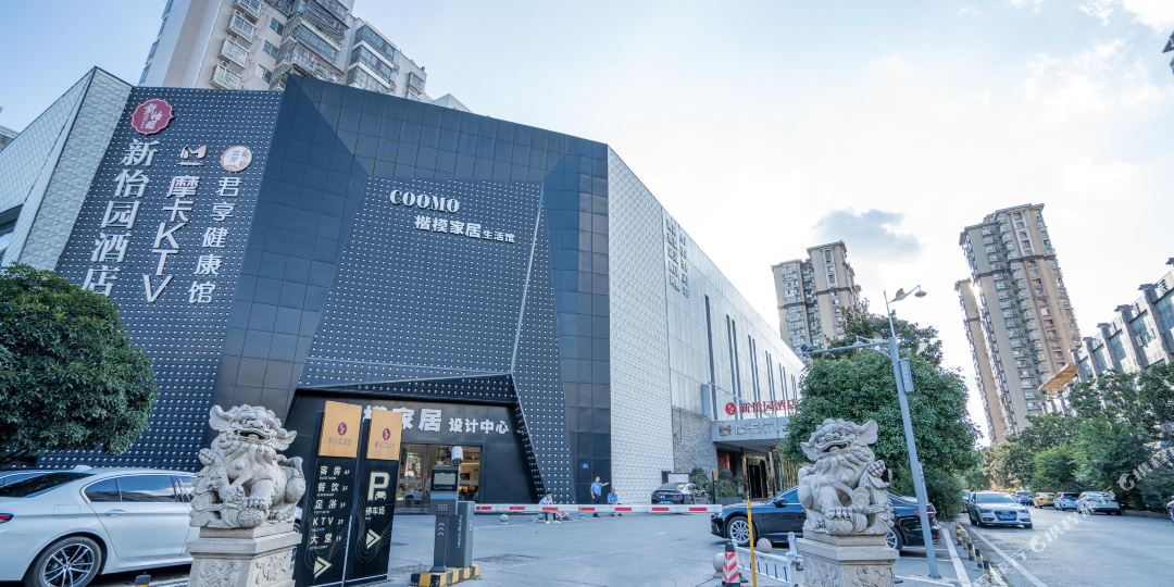 新医院酒店(长沙高铁南站德思勤店)