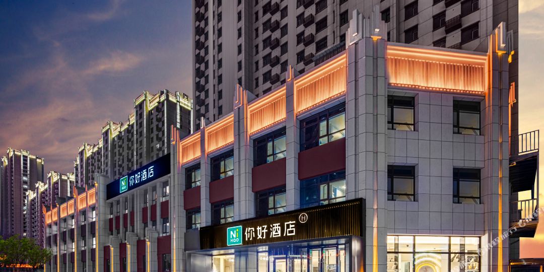 你豪酒店(大同火车南站店)