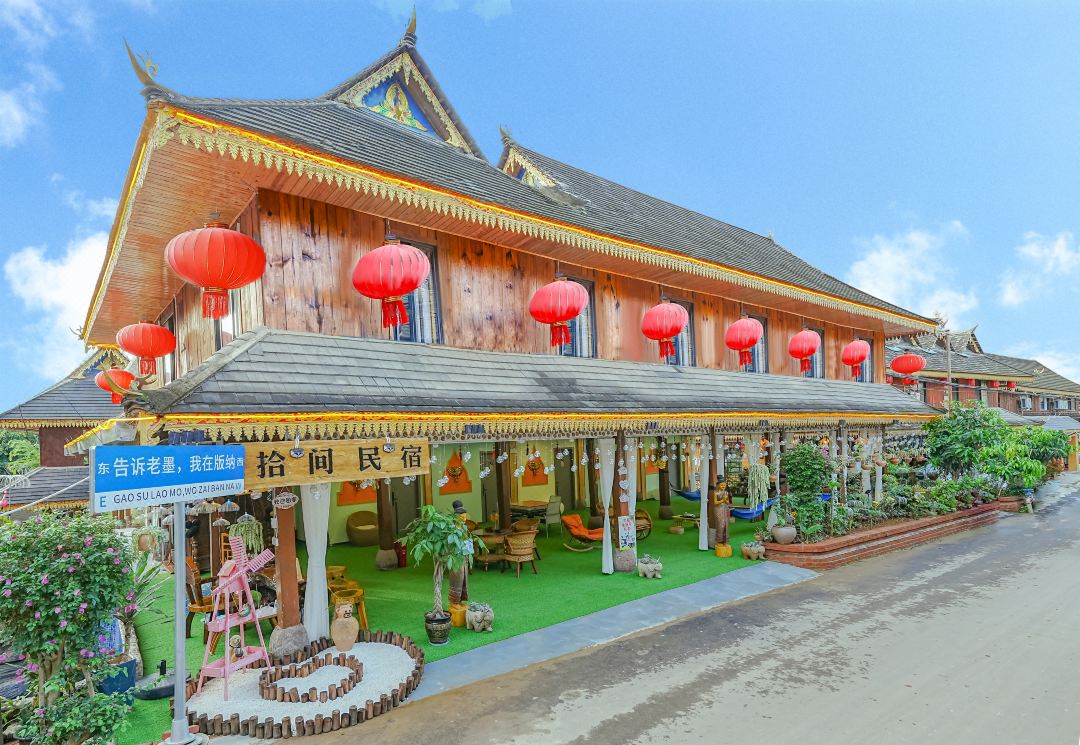 Xishuangbanna Jinghong Shijian B&B (Mengli Grand Buddha Temple Branch)