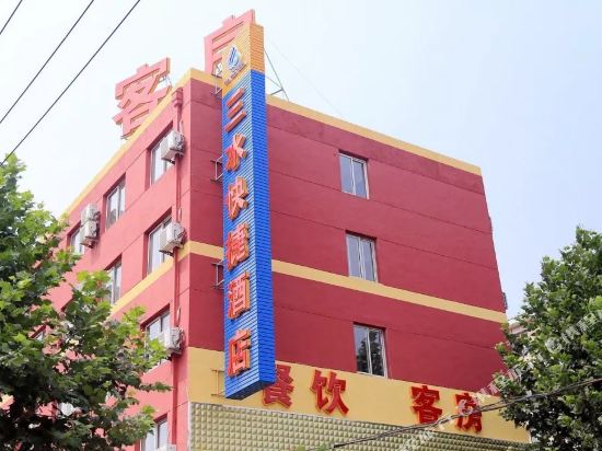 大连三水九点(姚西街店)