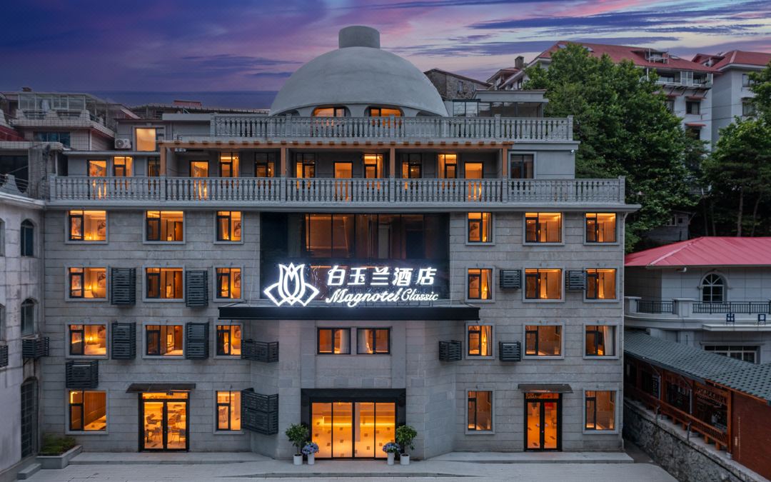 Magnotel  Hotel  (Jiujiang Lushan Scenic Area Guling Street Branch)