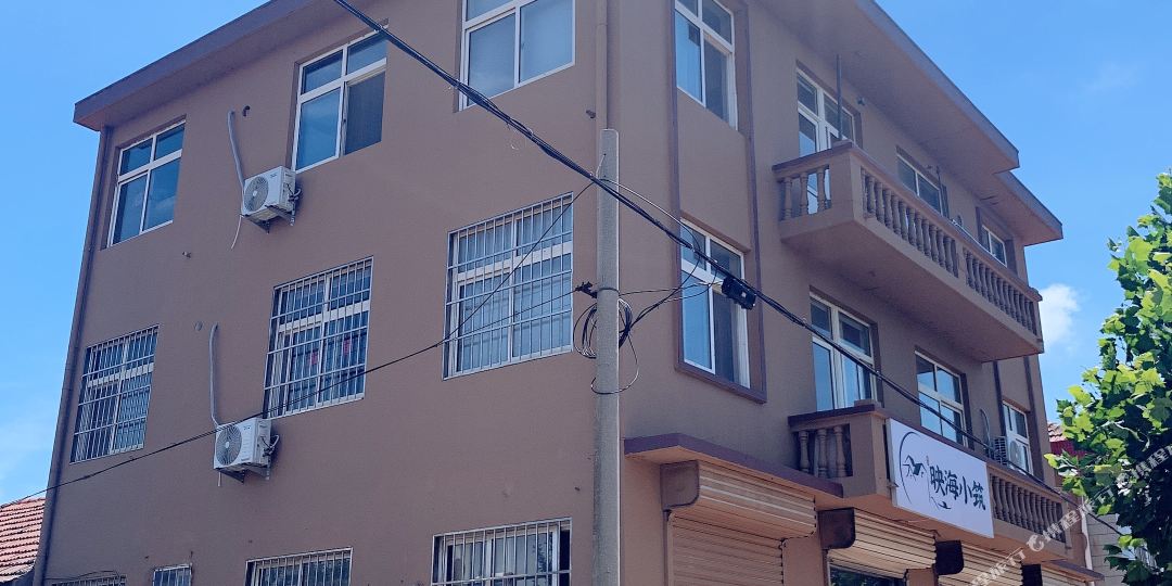映小海小筑(青岛胶东国际机场店)