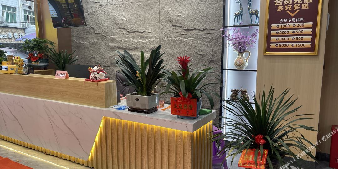 一家人旅馆(人民路店)