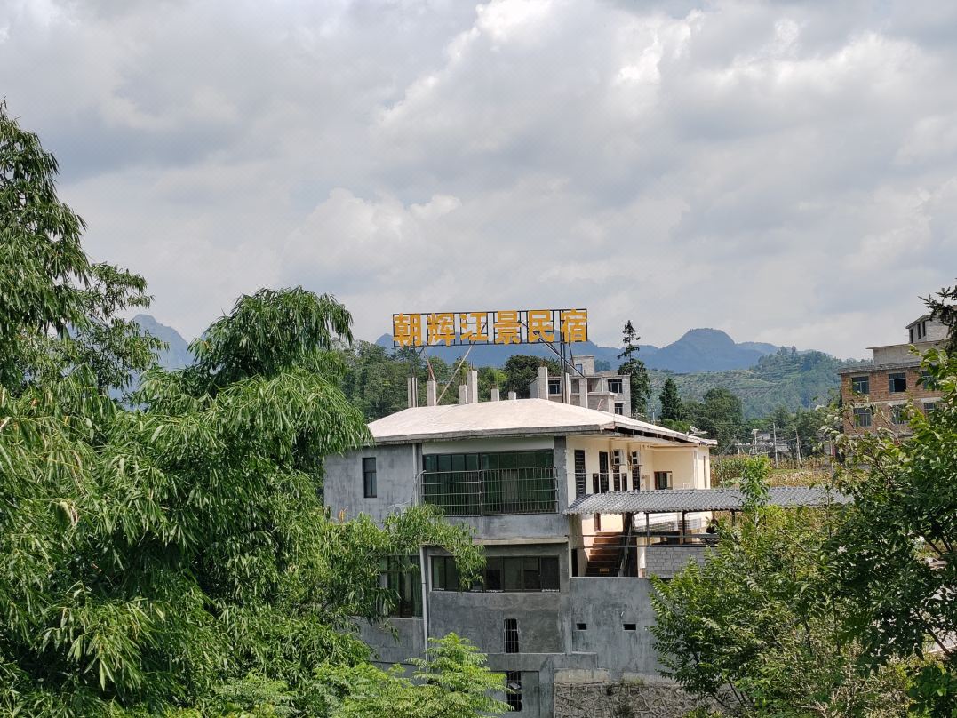 Libo Chaohui River View Homestay