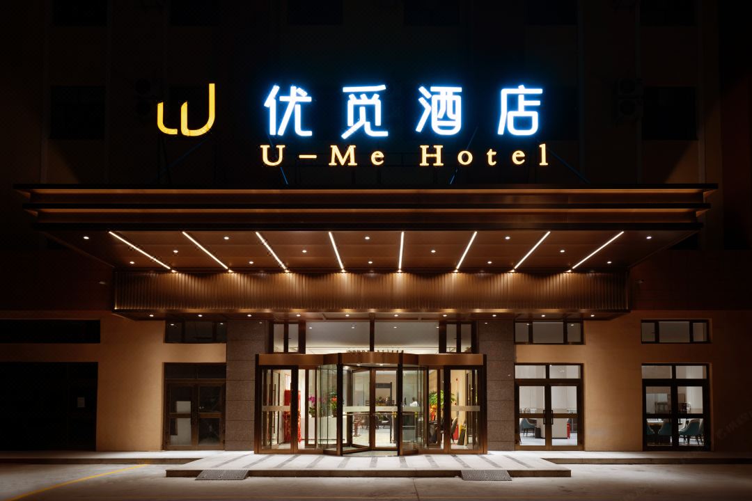U-Me Hotel
