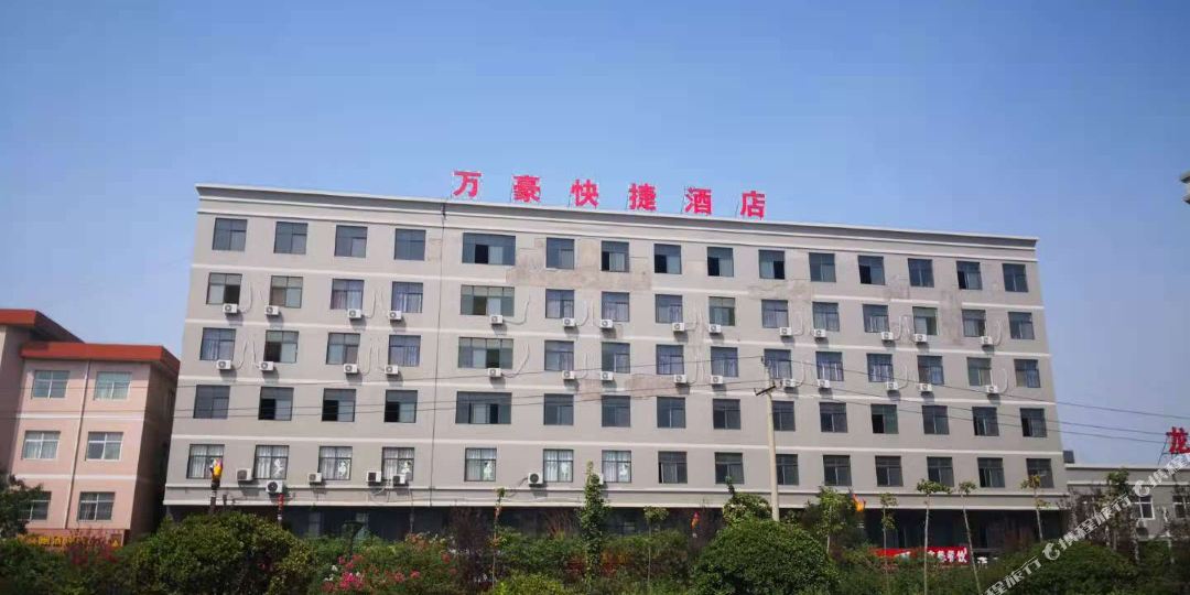 韩城万翔豪酒店