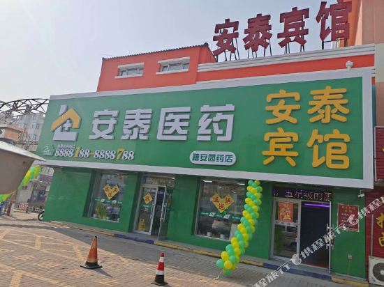 安埠宾馆(南浦路店)