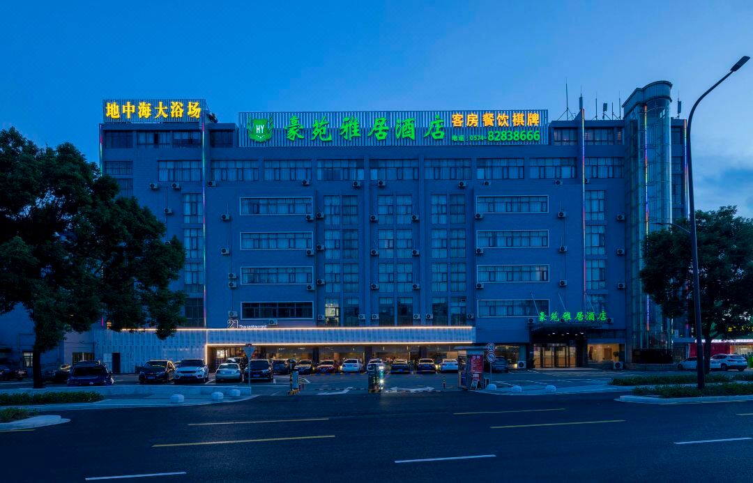 Hao Yuan Ya Ju Hotel