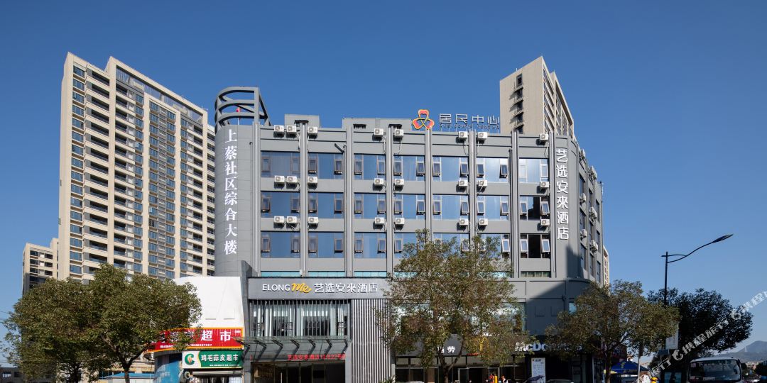 艺选安來九点(温州医科大学附属第一医院店)