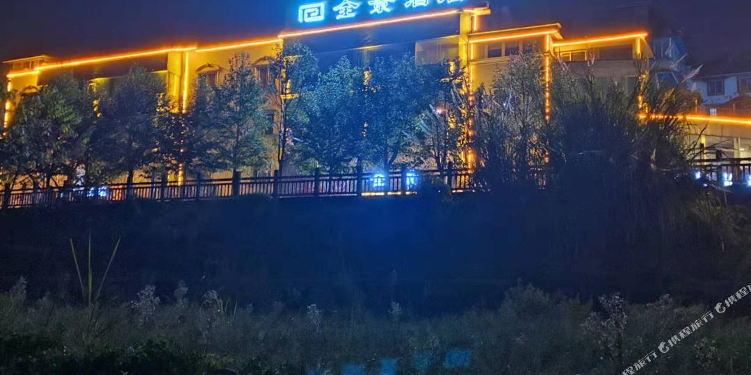 气景酒店(青衣江路西段店)