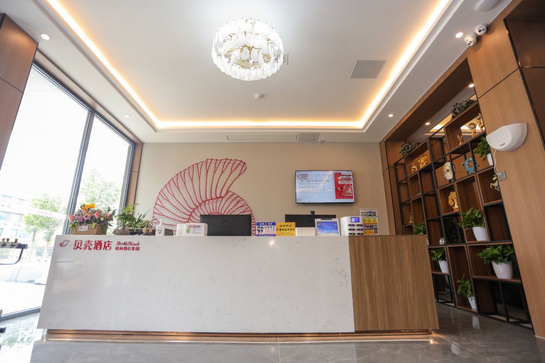 Shell Hotel (Rizhao Wanpingkou Haibin 2nd Road)