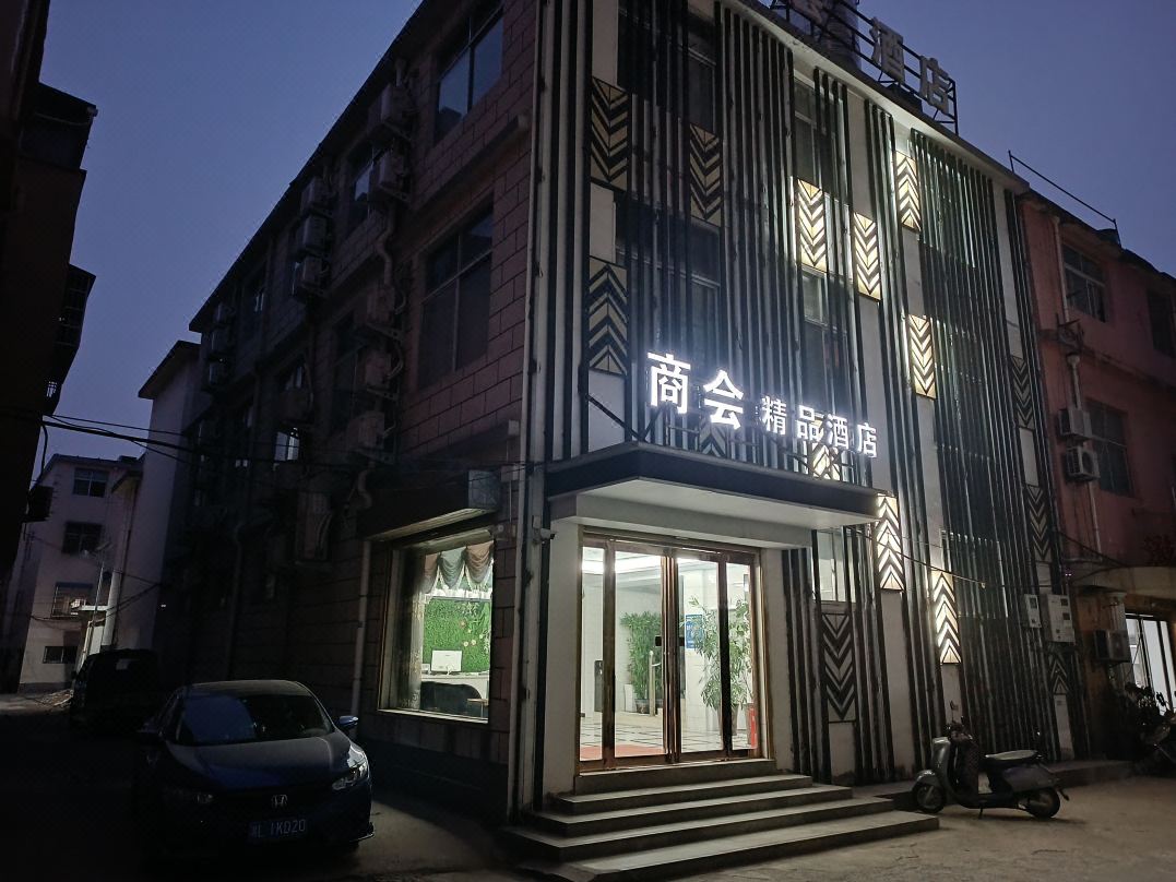 Xixian Chamber of Commerce Boutique Hotel (Bus Station Branch)