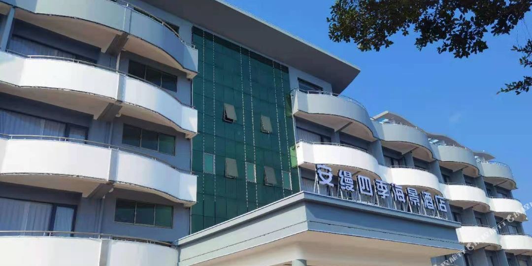 深圳安缦四季海景酒店