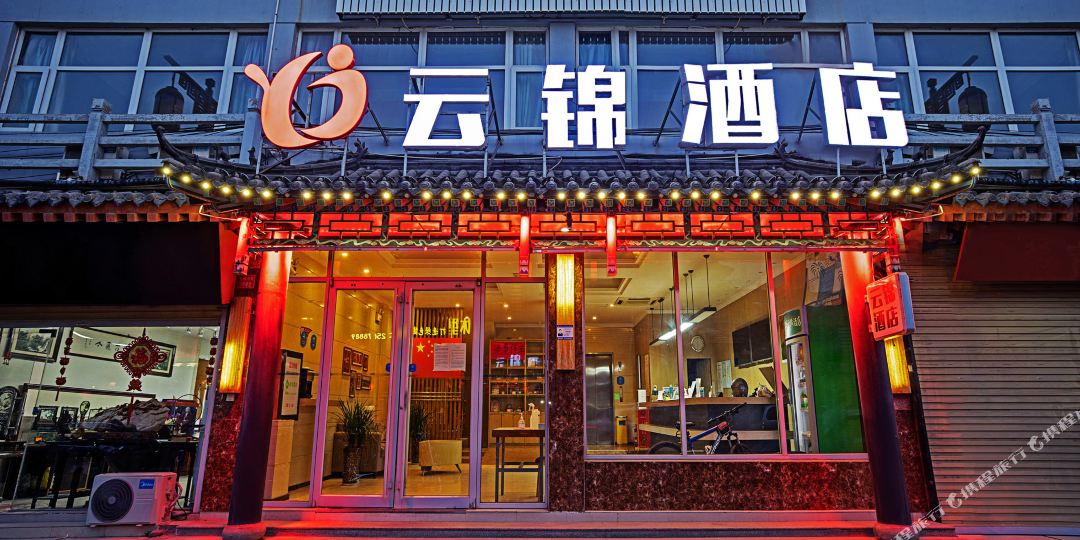 开封云景酒店(清明上河园鼓楼广场店)