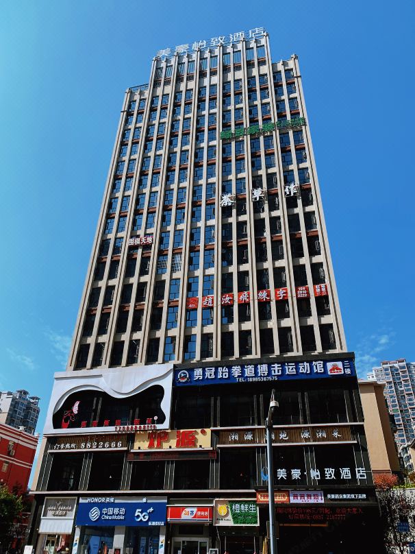 Meihao EZZI Hotel (Bijie)