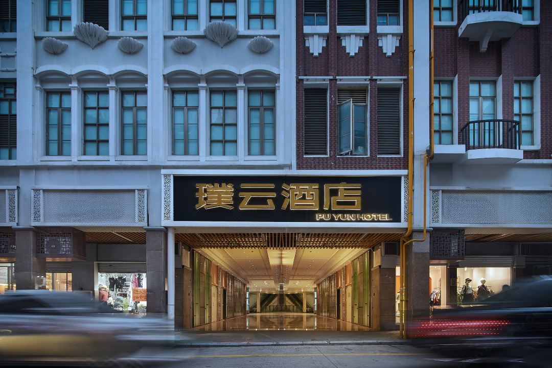 Xiamen puyun Hotel (Zhongshan Road Pedestrian Street Ferry Terminal)