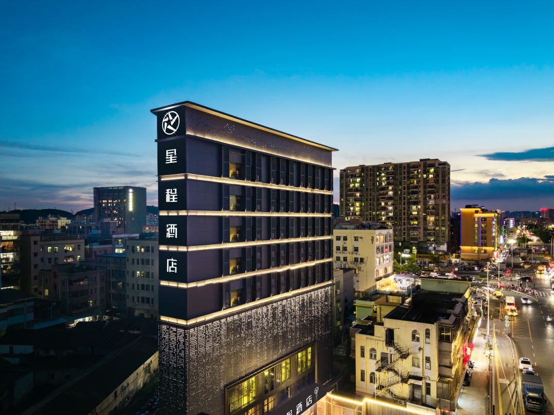 Starway Hotel (Shenzhen Longdong Subway Station)