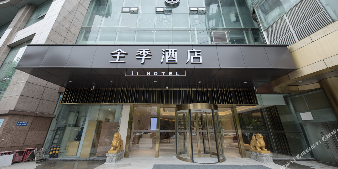 全季节州西湖河坊街酒店