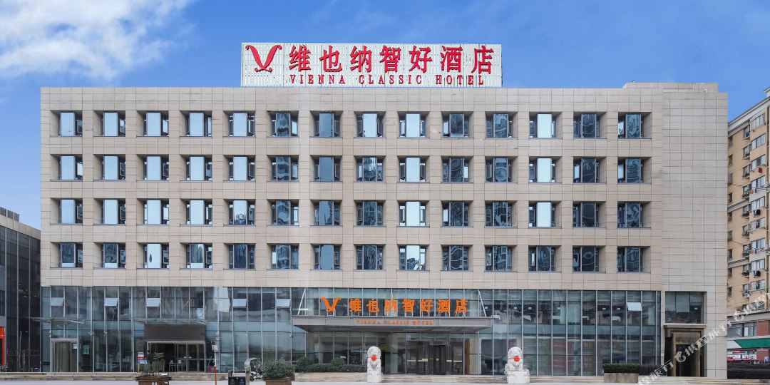 维也纳四号酒店(合肥蜀山店)