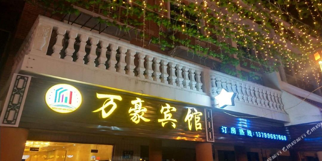 湄洲岛万豪宾馆