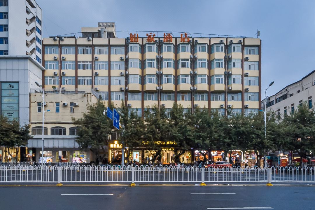 Home Inn (Kunming Shuanglong)