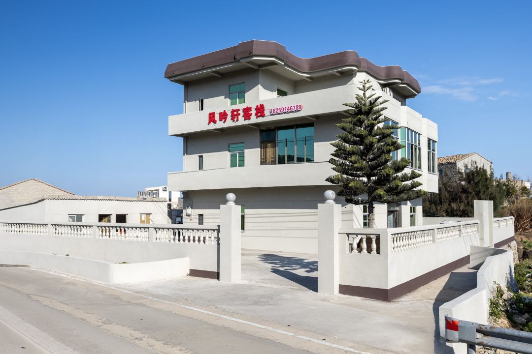 Pingtan Fengyin Xuan Chinese Inn (Blue Tears Scenic Spot)