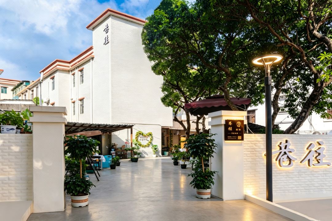 Shenzhen Xichong Xiangwang Chinese Inn