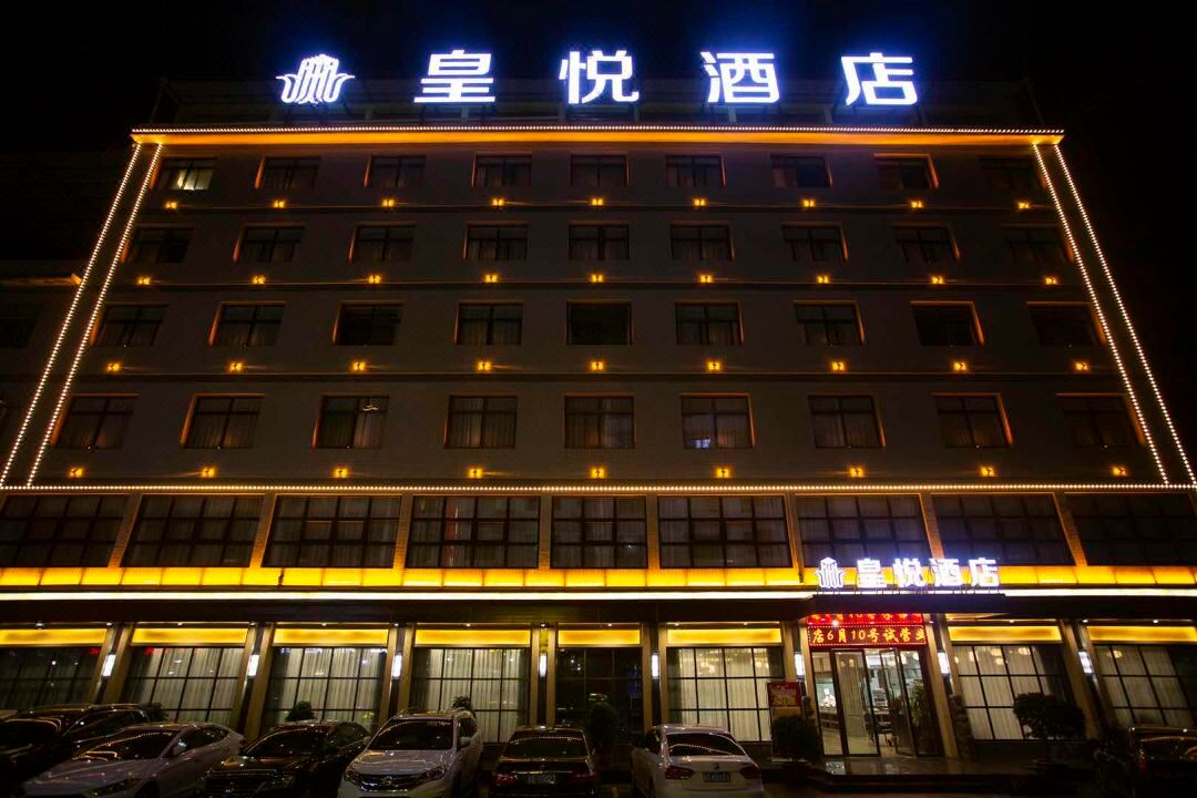 ankanghuangyuehotel