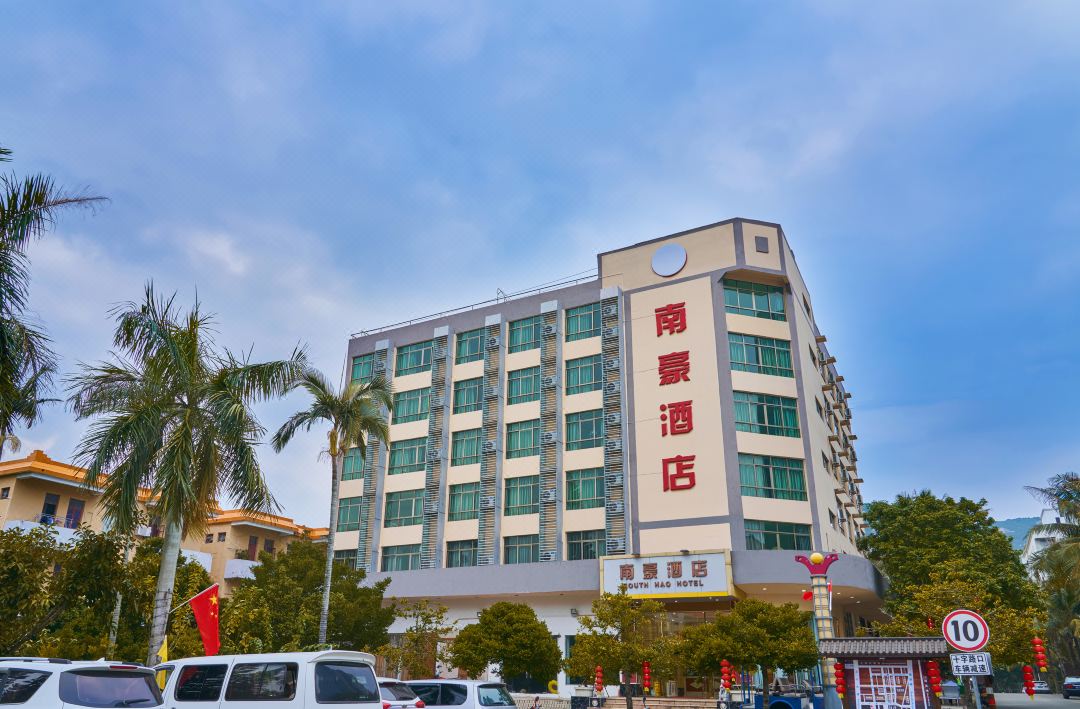 Shangchuan Nanhao Hotel
