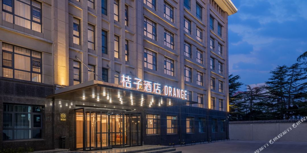 桔子酒(濮阳市政府店)