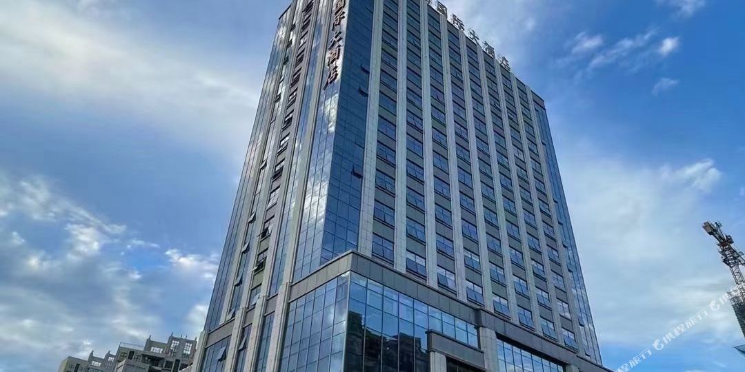 恒富国际酒店店